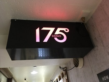 175°1.JPG